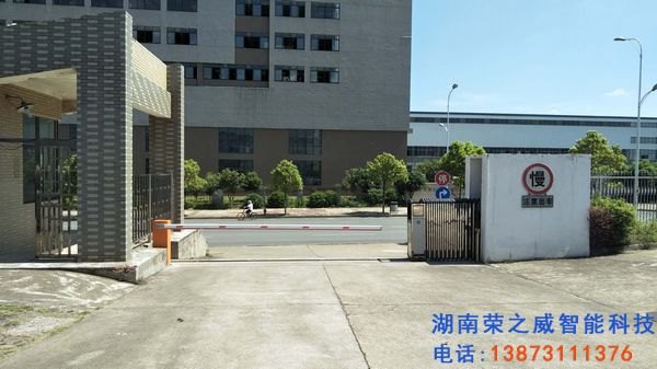 長沙伸縮門,長沙電動門,長沙電動伸縮門,長沙伸縮門,長沙電動伸縮門廠