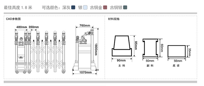 長沙伸縮門,長沙電動門,長沙電動伸縮門,長沙伸縮門,長沙電動伸縮門廠