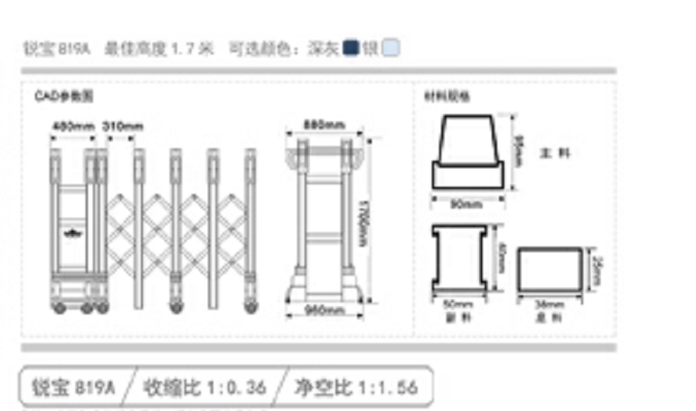 長沙伸縮門,長沙電動門,長沙電動伸縮門,長沙伸縮門,長沙電動伸縮門廠