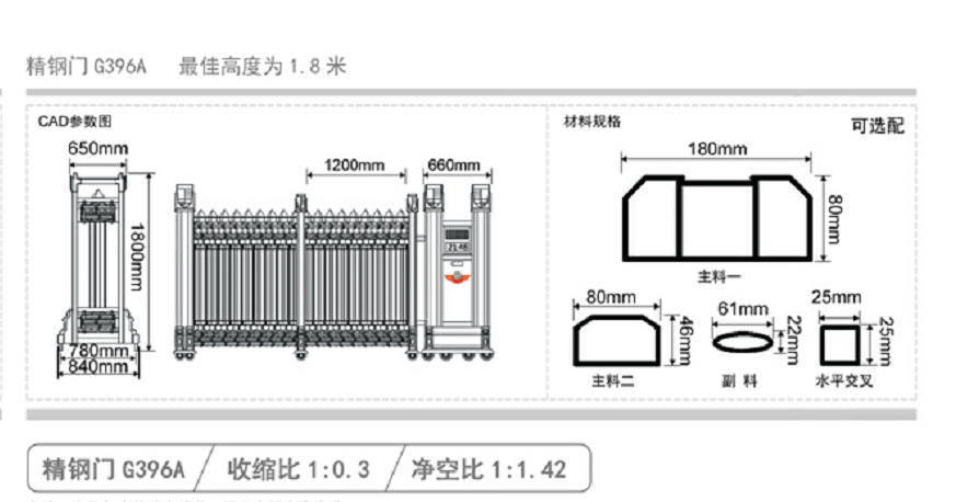 長沙伸縮門,長沙電動(dòng)門,長沙電動(dòng)伸縮門,長沙伸縮門,長沙電動(dòng)伸縮門廠