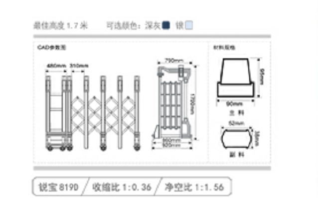 長(zhǎng)沙伸縮門,長(zhǎng)沙電動(dòng)門,長(zhǎng)沙電動(dòng)伸縮門,長(zhǎng)沙伸縮門,長(zhǎng)沙電動(dòng)伸縮門廠