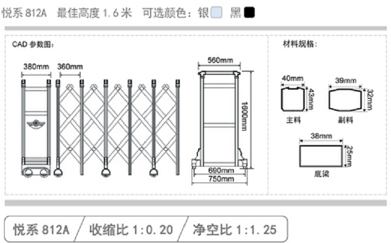 長沙伸縮門,長沙電動門,長沙電動伸縮門,長沙伸縮門,長沙電動伸縮門廠