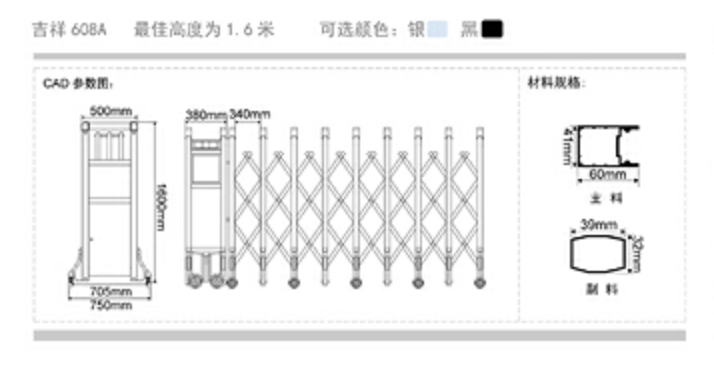 長(zhǎng)沙伸縮門(mén),長(zhǎng)沙電動(dòng)門(mén),長(zhǎng)沙電動(dòng)伸縮門(mén),長(zhǎng)沙伸縮門(mén),長(zhǎng)沙電動(dòng)伸縮門(mén)廠