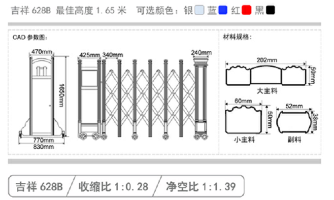 長(zhǎng)沙伸縮門,長(zhǎng)沙電動(dòng)門,長(zhǎng)沙電動(dòng)伸縮門,長(zhǎng)沙伸縮門,長(zhǎng)沙電動(dòng)伸縮門廠