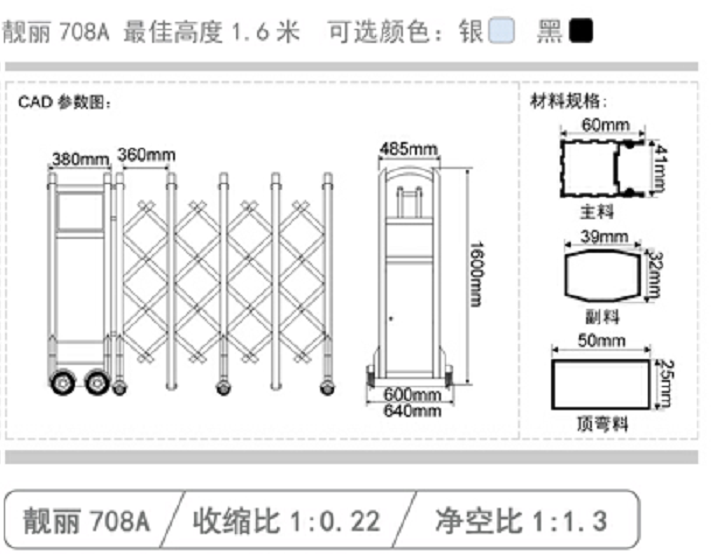 長(zhǎng)沙伸縮門,長(zhǎng)沙電動(dòng)門,長(zhǎng)沙電動(dòng)伸縮門,長(zhǎng)沙伸縮門,長(zhǎng)沙電動(dòng)伸縮門廠