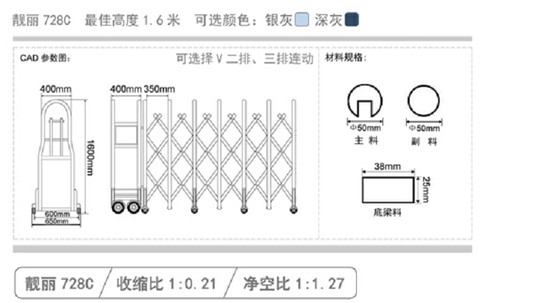 長(zhǎng)沙伸縮門(mén),長(zhǎng)沙電動(dòng)門(mén),長(zhǎng)沙電動(dòng)伸縮門(mén),長(zhǎng)沙伸縮門(mén),長(zhǎng)沙電動(dòng)伸縮門(mén)廠