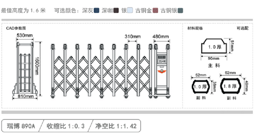 長沙伸縮門,長沙電動門,長沙電動伸縮門,長沙伸縮門,長沙電動伸縮門廠