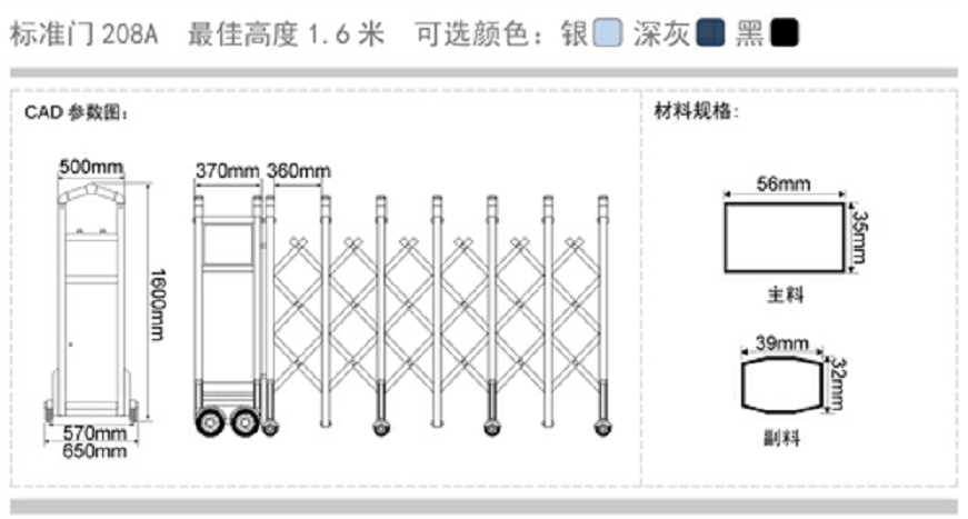 長(zhǎng)沙伸縮門,長(zhǎng)沙電動(dòng)門,長(zhǎng)沙電動(dòng)伸縮門,長(zhǎng)沙伸縮門,長(zhǎng)沙電動(dòng)伸縮門廠