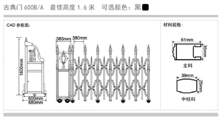 長沙伸縮門,長沙電動門,長沙電動伸縮門,長沙伸縮門,長沙電動伸縮門廠