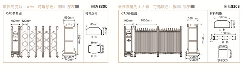 長沙伸縮門,長沙電動(dòng)門,長沙電動(dòng)伸縮門,長沙伸縮門,長沙電動(dòng)伸縮門廠