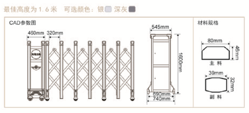 長(zhǎng)沙伸縮門(mén),長(zhǎng)沙電動(dòng)門(mén),長(zhǎng)沙電動(dòng)伸縮門(mén),長(zhǎng)沙伸縮門(mén),長(zhǎng)沙電動(dòng)伸縮門(mén)廠