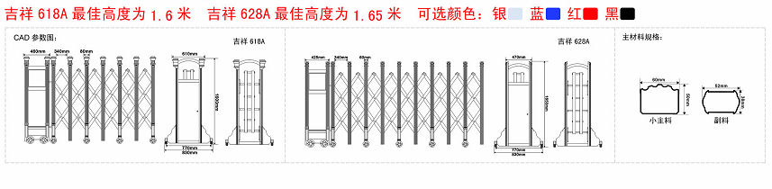 長沙伸縮門,長沙電動(dòng)門,長沙電動(dòng)伸縮門,長沙伸縮門,長沙電動(dòng)伸縮門廠