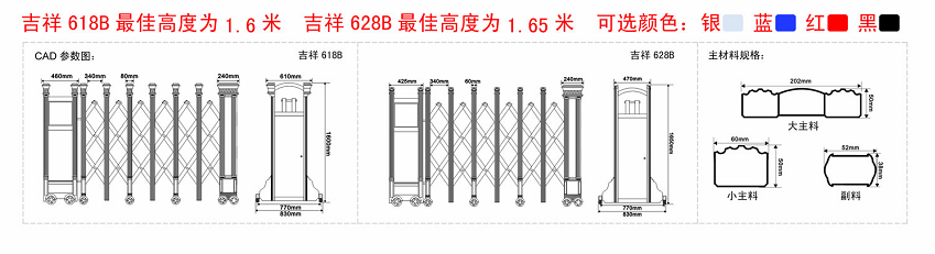 長(zhǎng)沙伸縮門,長(zhǎng)沙電動(dòng)門,長(zhǎng)沙電動(dòng)伸縮門,長(zhǎng)沙伸縮門,長(zhǎng)沙電動(dòng)伸縮門廠