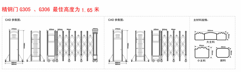 長沙伸縮門,長沙電動(dòng)門,長沙電動(dòng)伸縮門,長沙伸縮門,長沙電動(dòng)伸縮門廠