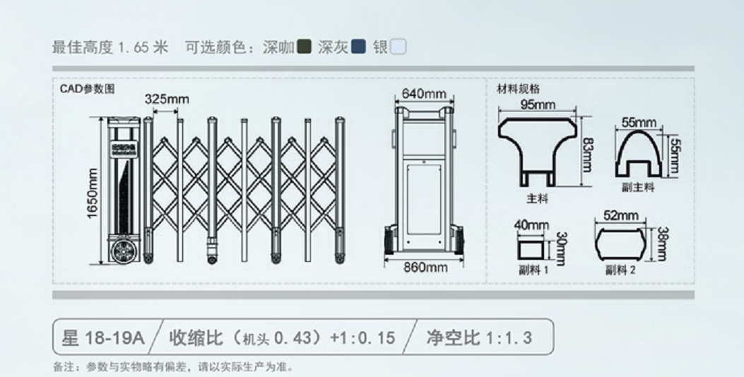 長(zhǎng)沙伸縮門,長(zhǎng)沙電動(dòng)門,長(zhǎng)沙電動(dòng)伸縮門,長(zhǎng)沙伸縮門,長(zhǎng)沙電動(dòng)伸縮門廠