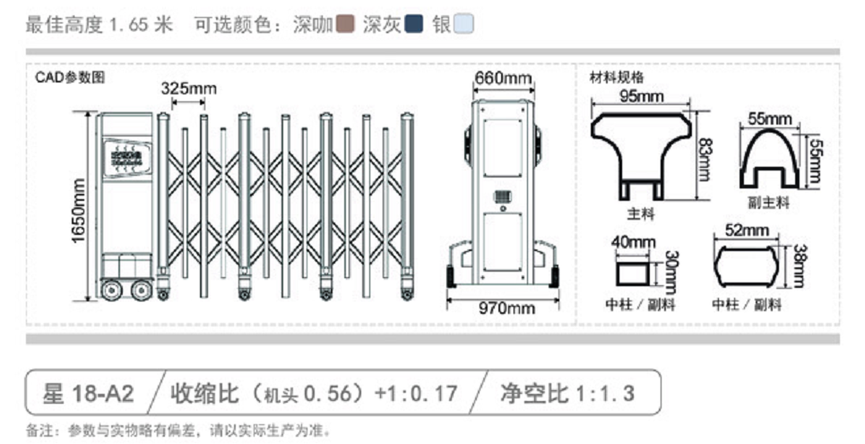 長(zhǎng)沙伸縮門,長(zhǎng)沙電動(dòng)門,長(zhǎng)沙電動(dòng)伸縮門,長(zhǎng)沙伸縮門,長(zhǎng)沙電動(dòng)伸縮門廠