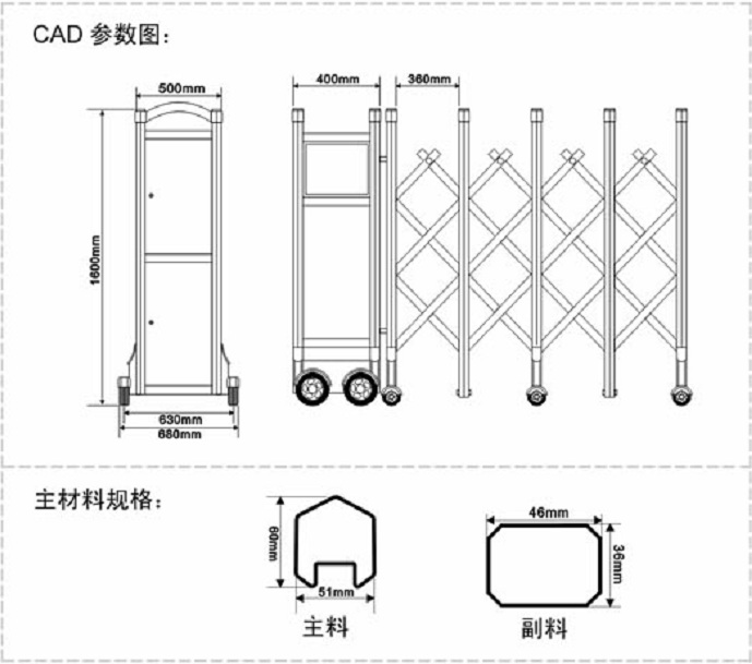 長沙伸縮門,長沙電動門,長沙電動伸縮門,長沙伸縮門,長沙電動伸縮門廠