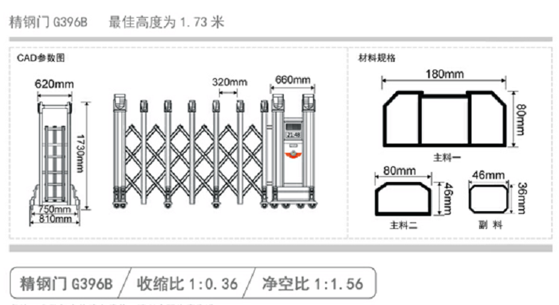 長沙伸縮門,長沙電動(dòng)門,長沙電動(dòng)伸縮門,長沙伸縮門,長沙電動(dòng)伸縮門廠