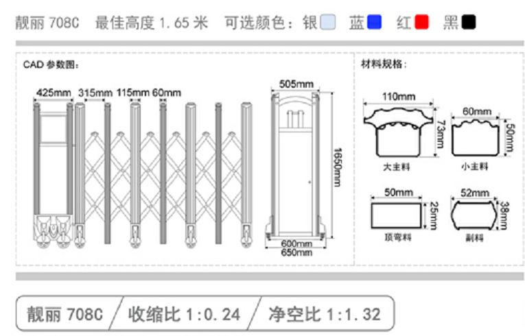 長(zhǎng)沙伸縮門,長(zhǎng)沙電動(dòng)門,長(zhǎng)沙電動(dòng)伸縮門,長(zhǎng)沙伸縮門,長(zhǎng)沙電動(dòng)伸縮門廠