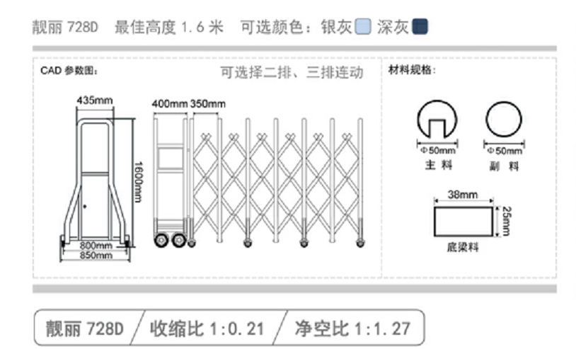 長(zhǎng)沙伸縮門(mén),長(zhǎng)沙電動(dòng)門(mén),長(zhǎng)沙電動(dòng)伸縮門(mén),長(zhǎng)沙伸縮門(mén),長(zhǎng)沙電動(dòng)伸縮門(mén)廠