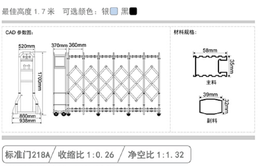 長(zhǎng)沙伸縮門,長(zhǎng)沙電動(dòng)門,長(zhǎng)沙電動(dòng)伸縮門,長(zhǎng)沙伸縮門,長(zhǎng)沙電動(dòng)伸縮門廠